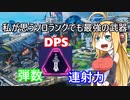 【APEX】ボイロ達は楽しく戦いたい　5遊戯目【VOICEROID実況】