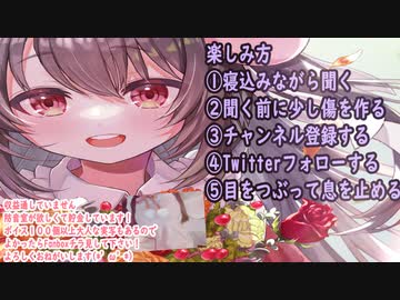 □【耳舐め】傷を治す魔法使いの耳舐め