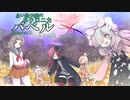 【ネクロニカキャンペーン】バベルchapter2:いのりの花「第1話」【実卓リプレイ】