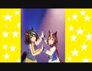 Step with you！
