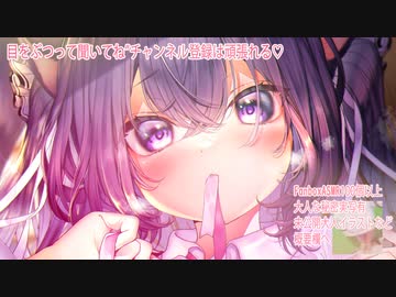 耳舐め