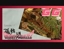 一人ぽっちは慣れっこだから…【GRAVITY DAZE2】#66