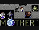 MOTHER を初見実況プレイpart8