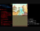 【TAS(WIP)】ノーラと刻の工房 霧の森の魔女 メインルート共通Part3