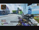 [ApexLegends]　社会人のえぺ　#4