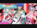 MMD　ベノム