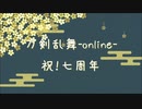 【祝7周年】バタフライ・グラフィティ【ファミマ組で踊ってみた】