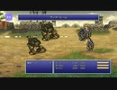 FINAL FANTASY VI PIXEL REMASTER #07