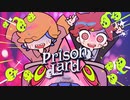 【ニコカラ】 Prison Land 【on vocal】