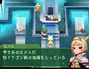酔いどれトークの 初代セブンスドラゴン 初見実況プレイ Part 17