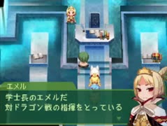 酔いどれトークの 初代セブンスドラゴン 初見実況プレイ Part 17