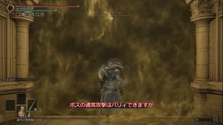 【ゆっくり実況】刀一本VSマレニア【エルデンリング】