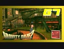 昔見たあの場所へ、再び【GRAVITY DAZE2】#67