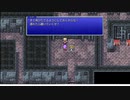 【週刊（水曜）】「ピクセルリマスター版FF2」実況プレイ#007【大戦艦2】
