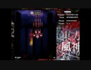 東方風神録　Normalノーミスノーボムフルスペカ　霊夢B