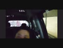 洗車中に窓を開けるグレーゾーン丸田