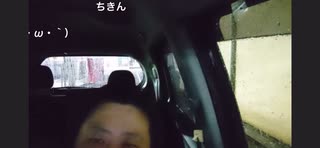 洗車中に窓を開けるグレーゾーン丸田