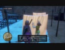 【囁き実況】DQ11s全縛りで禁欲プレイ　9