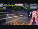 【ZELTER】琴葉姉妹のゾンビ閉鎖区域で救助活動記録#4-B【VOICEROID実況プレイ】