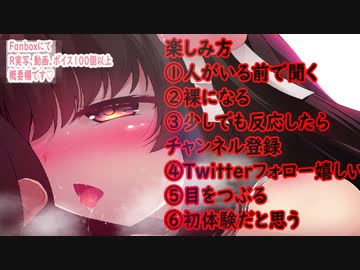□【耳舐め】マジックミラー耳舐め号（MM号）