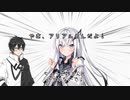 【＃78】ちょっと姉さん！近づかないで！【Coefont劇場】