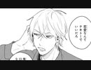 【BL】クズイケメン(ノンケ)が男の告白を条件つきでOKしてしまい…!?【恋の仕方がわからない1】【榎木淳弥／天﨑滉平】