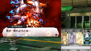 人気の 真 女神転生iv 動画 910本 ニコニコ動画