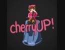 花京院ちえり「cherry UP!」演奏してみた
