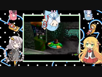 【ボイパロイド】Fun 'N' Games【バンジョーとカズーイの大冒険2】