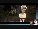 【WE HAPPY FEW】最大の敵ブルースクリーン【Part.9】