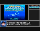 【RTA】時計じかけのアクワリオ（CLOCKWORK AQUARIO） 08:44