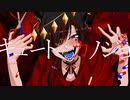 【歌ってみた】キュートなカノジョ Covered by 旧來【Vtuber】