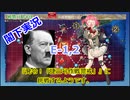 【E-1,2】夜勤閣下は『発令！「捷三号作戦警戒」』に挑戦するようです。