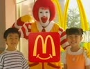 マクドナルド 2002年頃 CM集