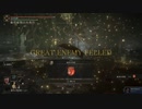 【ELDEN RING】#16-2エルデの王なれなかったけど、クリア後の世界をウロウロ【フロムゲー初挑戦】忌み子モーグ戦