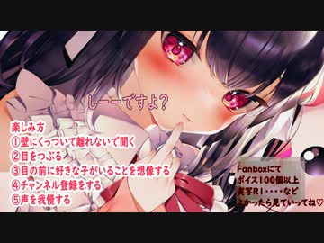 □【耳舐め】学校のロッカーの中でこそこそ・・・