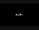 ポケモン人狼【霊能視点】後日談　ゴーストタイプ