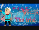 テイルズオブリバース - The trial【パワプロ応援曲】