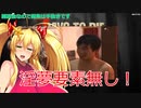 7DTD マキちゃんの挑戦 004