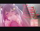 □【耳舐め】いちゃいちゃ首絞め耳舐め