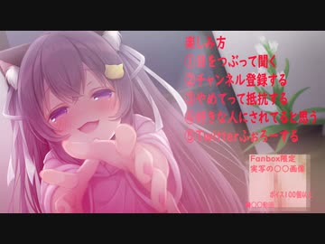 □【耳舐め】いちゃいちゃ首絞め耳舐め