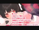 □【ASMR】妹と禁断のばれんたいん□R