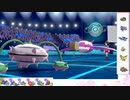 【ポケモン剣盾】S28ひびのポケモン　禁伝禁止part16【ナットレイ】