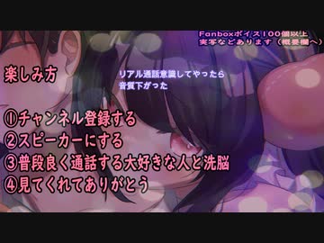 □【寝落ち通話】いちゃいちゃしてる時に写真を撮られて・・