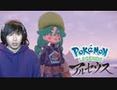 #32 ポケモントレーナー アキヒト【Pokémon LEGENDS アルセウス】