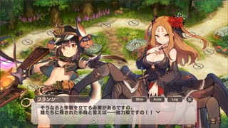 モンスター娘TD　ストーリー垂れ流し　１章１話～４話