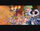 織姫ちゃん 迫真の対アリでした