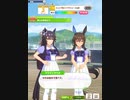 「私の野菜もくれてやろう」されたアヤベさん[ウマ娘]