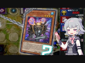 バージェストマでデュエルする小春六花13th