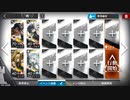 殲滅作戦 サルゴン ロングスプリング郊外 4人編成 配置後放置